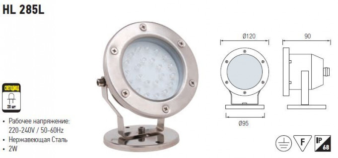 Светильник садово-парковый HL285L 2W  20LED 220-240V