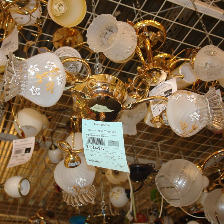 Новый свет магазин светильников. Люстра с орлами. Держава люстры ставрополь. Люстры в орле магазины. Мир люстр.