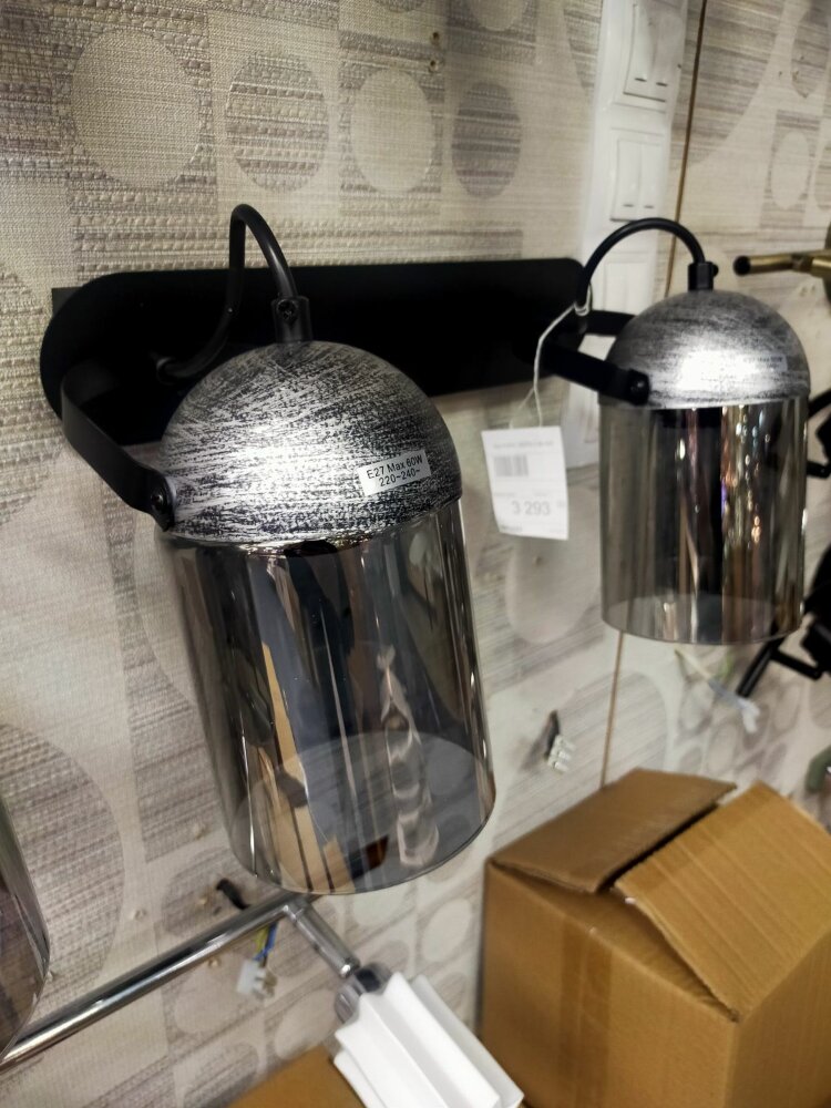 Бра AURA  S5270-3 BK+BR