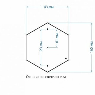 Уличный свет EL- Atlas S черный (снят с пр-ва)