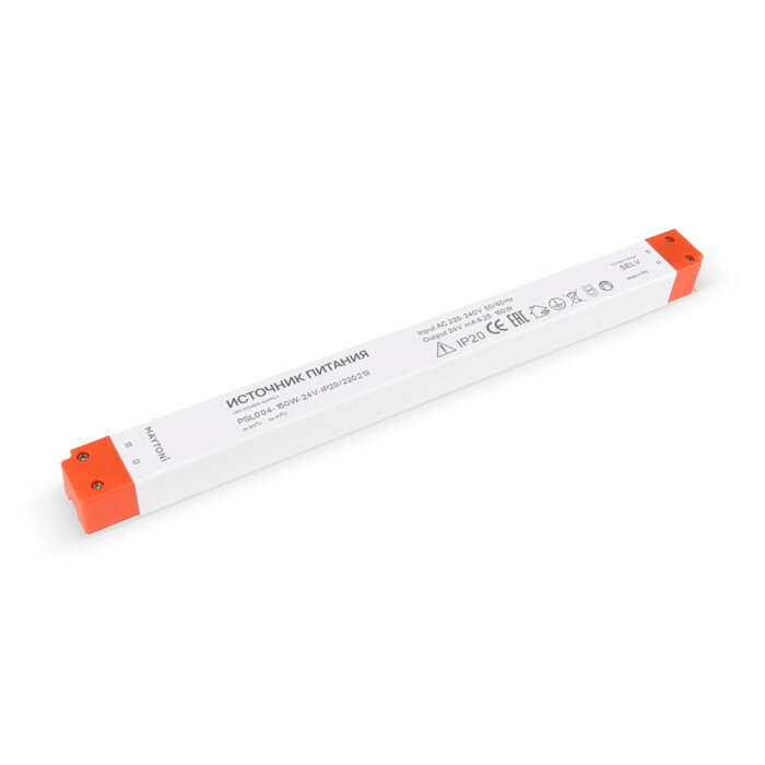 Блок питания Maytoni Led strip 24V 150W 220213