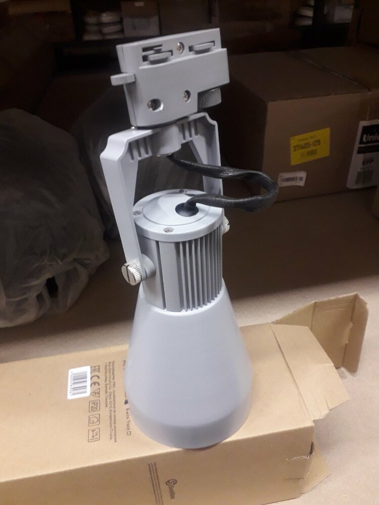 Светильник трековый PAR30 E27 220V серый (SD-1027 Track GY)