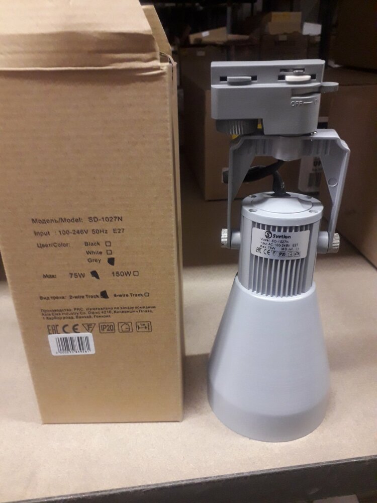 Светильник трековый PAR30 E27 220V серый (SD-1027 Track GY)