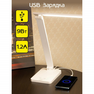 Настольная лампа CITILUX CL803080 Ньютон белый USB