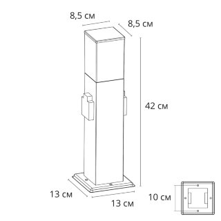 Уличный светильник ARTELAMP A3711PA-1BK IP65