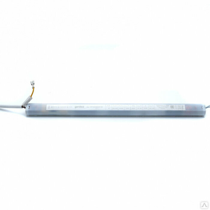 Блокпитания(драйвер)GeniledGL-HP40A450P30спроводами