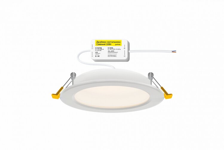 Встраиваемый влагозащищенный светодиодный светильник Geniled Сейлинг 10Вт 5000K IP54